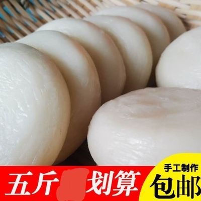 糯米糍粑油炸粑粑贵州特产纯糯米粑糍粑年糕农家自制红糖糯食糕点