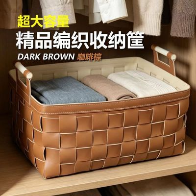 大号编织收纳篮家居好物精品收纳筐皮质超厚马鞍革居家生活脏衣篮