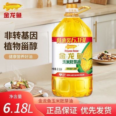 【官方授权】金龙鱼非转基因玉米胚芽油6.18L家用烹饪玉米油