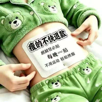 【专攻肥胖】懒人大肚子快速瘦身减脂顽固型全身燃脂暴瘦方形枕头