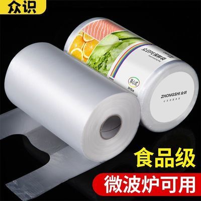 食品级背心式保鲜袋家用冰箱微波炉专用加厚一次性厨房手提袋蔬菜