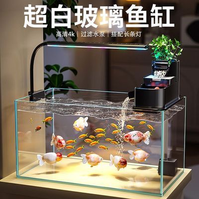 金晶超白玻璃鱼缸古法过滤制氧一体机2026新款家用生态造景金鱼缸