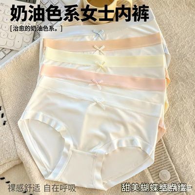 2026性感冰丝无痕内裤女小花朵少女蜜桃臀3D面膜裤裸感包臀三角裤