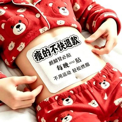 【专攻肥胖】懒人大肚子快速瘦身减脂顽固型全身燃脂暴瘦方形枕头