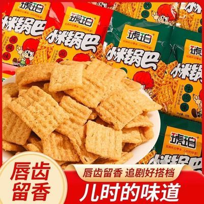 批发-琥珀小米锅巴整箱22怀旧解馋零食小吃网红休闲食品膨化