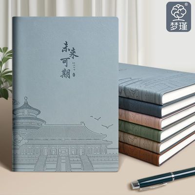 A5皮面新款笔记本加厚本子商务记事本办公简约日记本记录本