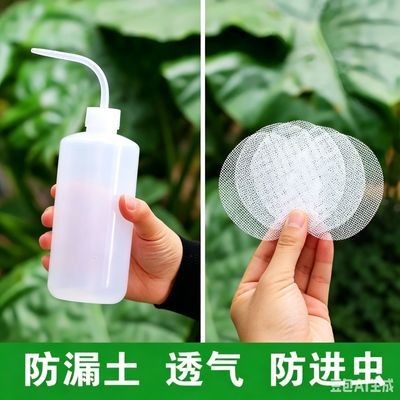 花盆垫网垫片漏水孔网格布防漏土防虫爬入新材料纱网可以自由裁剪