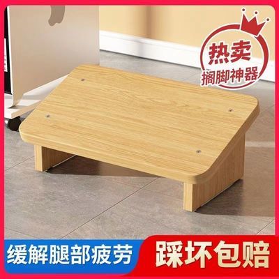 脚踏凳办公室桌下搁板搁脚神器搭脚凳踩脚凳踮脚台脚踩凳垫脚板凳