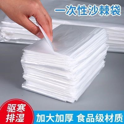 一次性沙棘汗蒸袋美容院专用袋全身桑拿家用排汗袋加大加厚