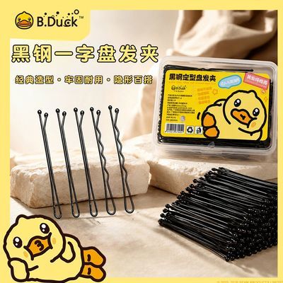 B.DUCK黑色一字夹女刘海碎发固定加粗防滑盘发发卡通用款盘发器