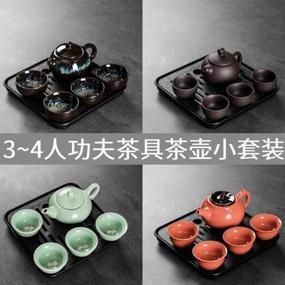 陶瓷茶具小套装泡茶壶家用功夫茶具整套装便携茶盘茶叶罐宿舍小型