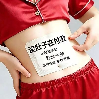【专攻肥胖】懒人大肚子快速瘦身减脂顽固型全身燃脂暴瘦方形枕头