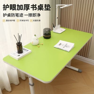 学生桌垫书桌垫儿童学习专用写字桌面保护垫课桌桌布护眼绿色垫子优惠商品图片