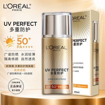 ���ڲ�����ŷ�����Ⱦ���ʪ��ɹ��������˪����沿����ˮ���ɹ��SPF50+