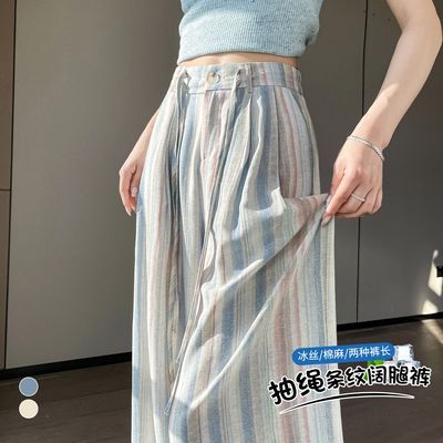 2026冰丝棉麻彩色条纹阔腿裤女夏季慵懒风高腰显瘦亚麻直筒休闲裤