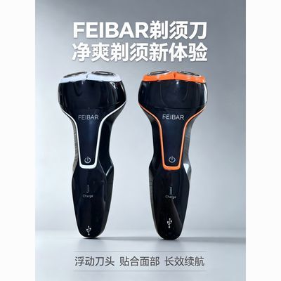 厂家直销双刀头便携男士大容量锂电池车载家用快充劲爽剃须刀