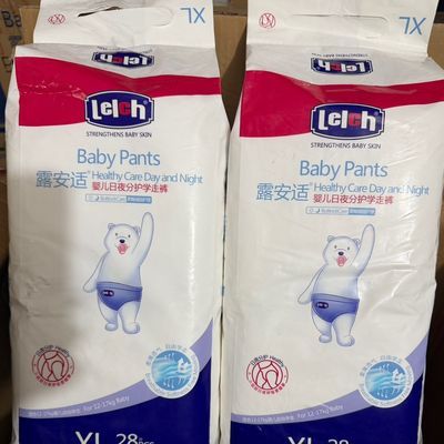 日夜分护清仓拉拉学步舒适透气婴儿尿不湿纸尿裤露安适尿不湿经典