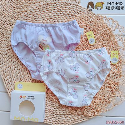 特价 瑁恩瑁爱儿童弹力棉内裤女童三角短裤面包裤头纯棉【2条装】