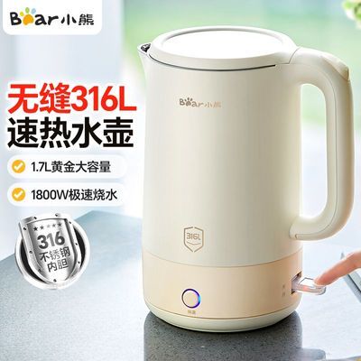 小熊家用保温电热水壶1.7L 89元 - 线报酷