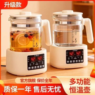 万利达316L不锈钢恒温调奶器家用保温电热水壶办公室养生壶烧水壶优惠商品图片