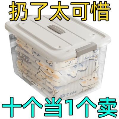 【超耐摔】透明收纳箱大容量特大号PP透明箱有孔插线板收纳盒