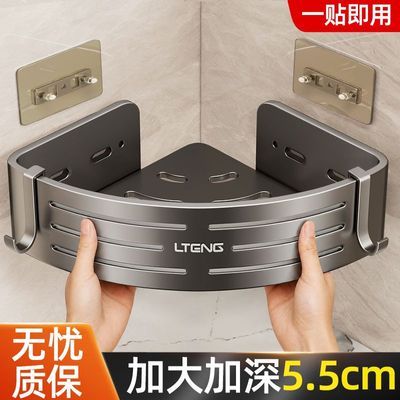 【蓝藤】免打孔三角篮卫生间洗漱台壁挂式三角收纳架转角浴室置物架子