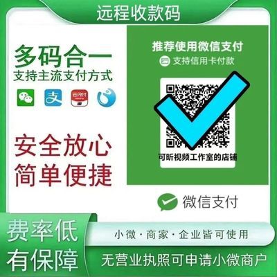 拉卡拉移动升级收款牌子扫码收款扫码支付收款码手持收银吊牌挂牌