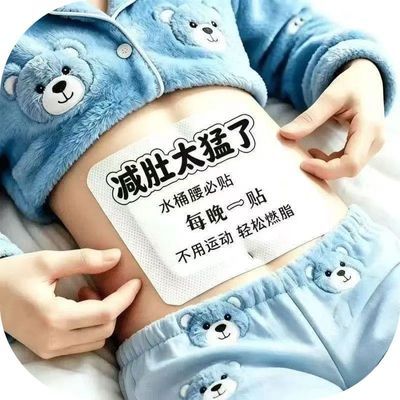 【专攻肥胖】懒人大肚子快速瘦身减脂顽固型全身燃脂暴瘦方形枕头