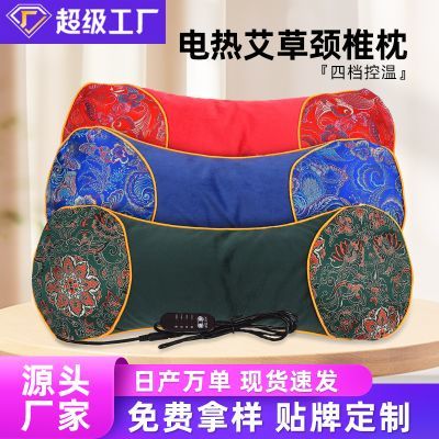 艾草加热枕颈椎枕家用可拆卸艾灸艾草热敷骨头枕秋冬护颈艾草枕头优惠商品图片