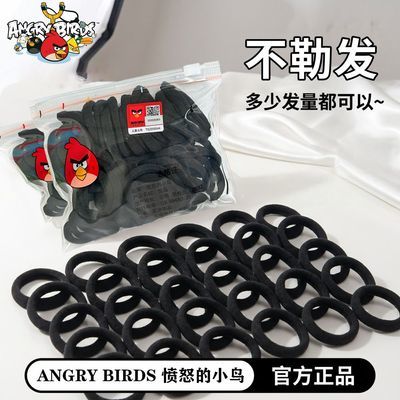 愤怒的小鸟黑色高弹力耐用皮筋无痕头绳橡皮筋扎头发发绳儿童发圈