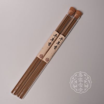 【睡眠必拍】天然沉香千年香线香安神安眠静心修身养性10g/管装