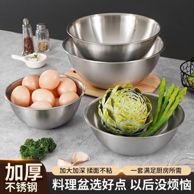【拍一发三】不锈钢料理盆韩式打蛋碗和面凉拌水果烘焙家用泡面碗