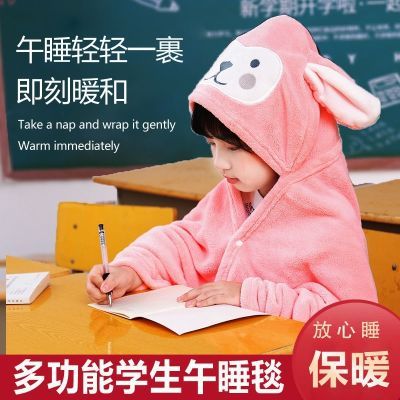 儿童中大童午睡毯子斗篷趴睡加厚保暖珊瑚绒浴巾婴儿婴幼洗澡卡通