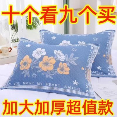 【清仓便宜处理】枕巾一对加大加厚高档简约枕巾透气吸湿排汗柔软
