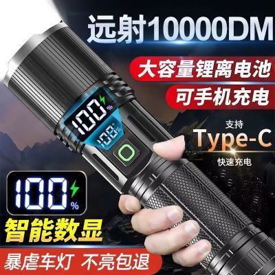 强光手电铝合金户外超亮防水超长远射变焦多功能可充电激光手电筒优惠商品图片