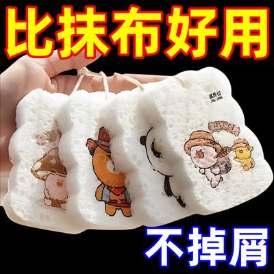 木浆棉洗碗布不沾油厨房洗碗海绵擦吸水变大洗盘碗抹布巾刷锅神器