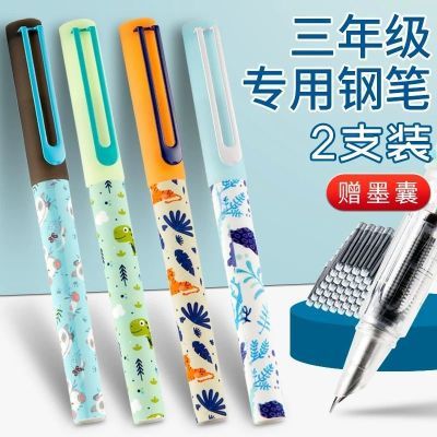 依人钢笔三年级小学生用练字钢笔0.28笔尖书写顺滑不断墨正资钢笔