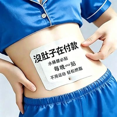 【专攻肥胖】懒人大肚子快速瘦身减脂顽固型全身燃脂暴瘦方形枕头