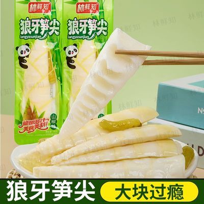 狼牙笋尖泡椒脆笋尖零食休闲开袋即食宿舍解馋小零食酸辣酸笋小袋