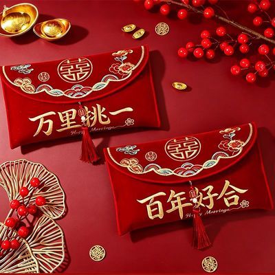 新款高档刺绣红包结婚万元红包改口敬茶布袋布艺红包订婚礼大红包