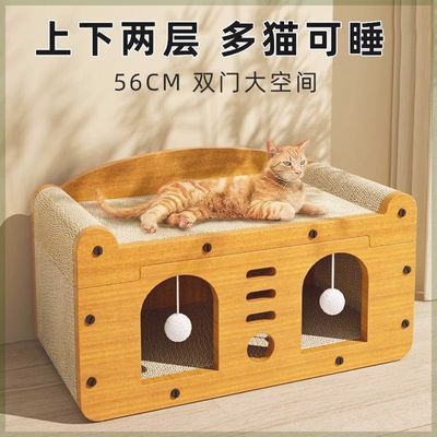 板猫窝一体猫房子猫抓板磨爪猫屋替芯猫咪用品全套一整套弧形优惠商品图片