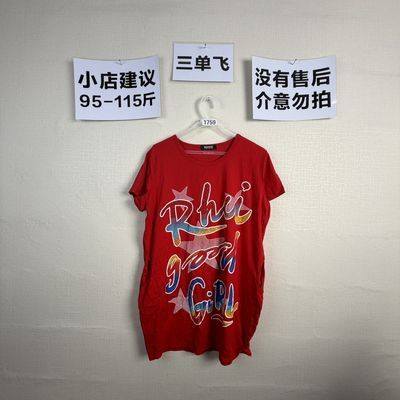 2026宽松百搭连衣裙1759
