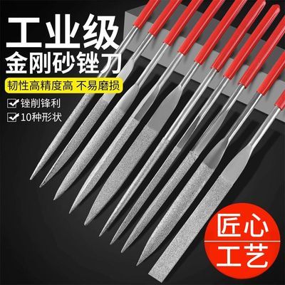 合金锉刀金刚石木工什锦锉金属打磨平板小挫半圆工具三角整形套装
