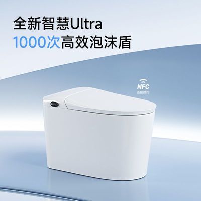 智能新款马桶坐便器自动全自动一体式家用翻盖水压限制清洗杀菌