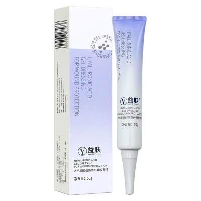 【益肤】紫胶透明质酸创面防护凝胶敷料50g浅表性创面 新老包装随机发