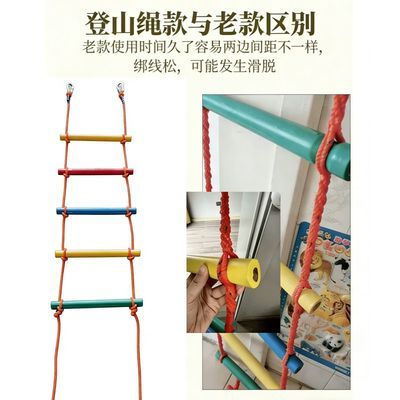 儿童绳梯感统训练绳梯儿童爬梯感统训练器材云梯木头绳梯实木绳梯