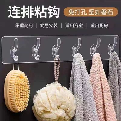 强力粘贴无痕挂钩门后浴室厨房免打孔无痕长条粘钩壁挂式衣帽挂钩【7天内发货】