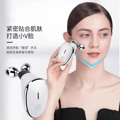 面部美容仪按摩家用电动脸部震动双球高频EMs滚轮微流提拉优惠商品图片