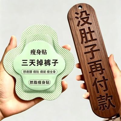 【专攻肥胖】懒人大肚子快速瘦身减脂顽固型全身燃脂暴瘦方形枕头
