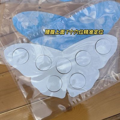正品苗岭黑姜蝴蝶贴艾草生姜肚脐贴家用自发热草本腹部保暖热敷贴优惠商品图片